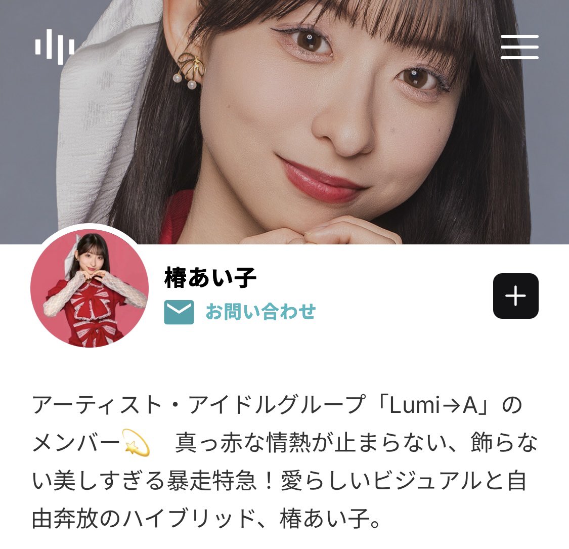 🌸椿あい子 オンライントーク開催🌸

🗓 3/26(木)
21時00分〜1分10枠
21時30分〜3分10枠

🎫 11Pt /分
3/25(水)20:00販売開始
talkport.com/ja/ee392861

20枠、完売できると嬉しいな
いつものみんなも初めましてさんも
お待ちしています🗣️♡