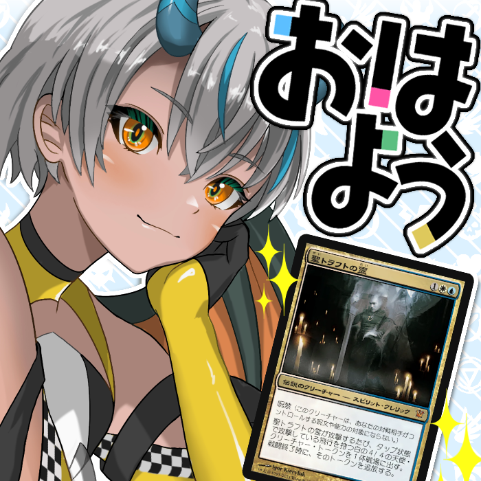 ゆーせい@バーチャル究極生命体 tweet media