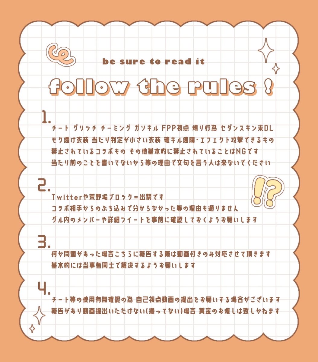 ろむ⋆͛ tweet media