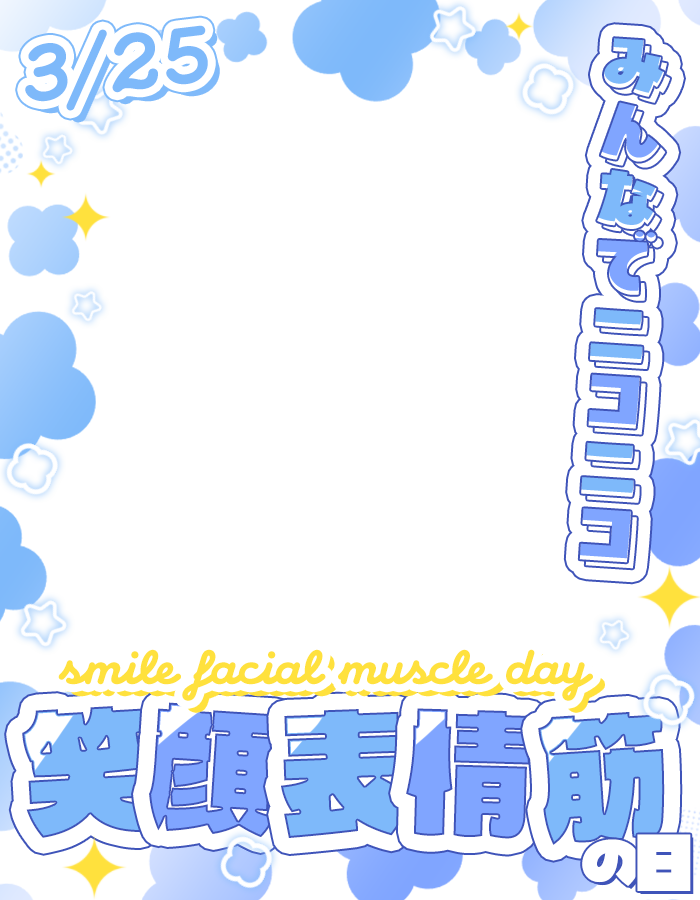 ぴくめにっ ⋮ 毎日フリー素材配布中 tweet media