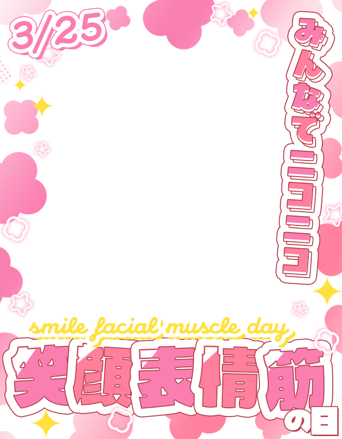 ぴくめにっ ⋮ 毎日フリー素材配布中 tweet media