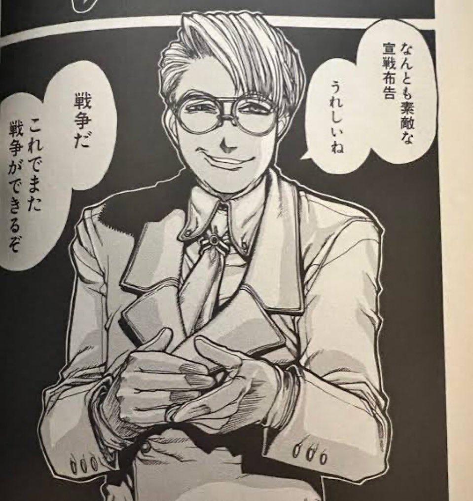 マザミラ(偽) tweet media