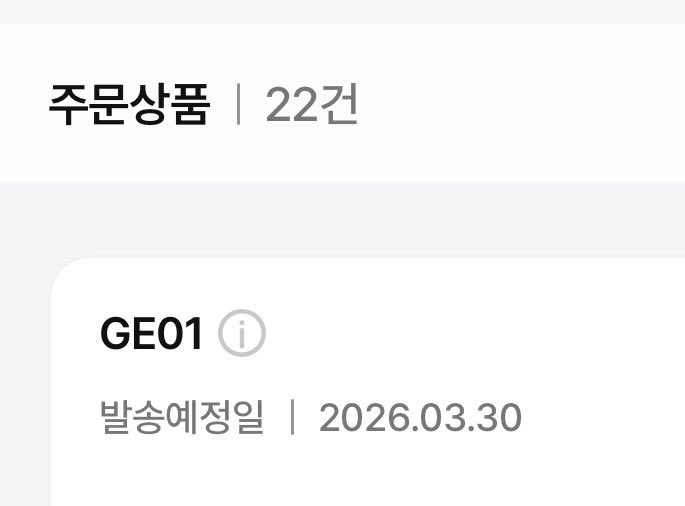 하필뚜 tweet media