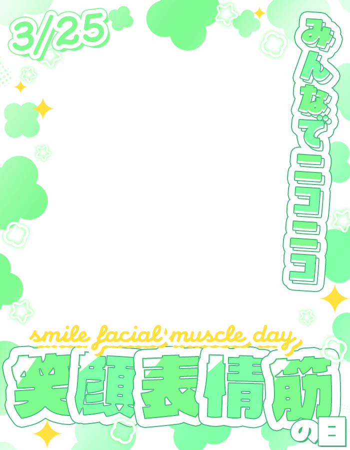 ぴくめにっ ⋮ 毎日フリー素材配布中 tweet media