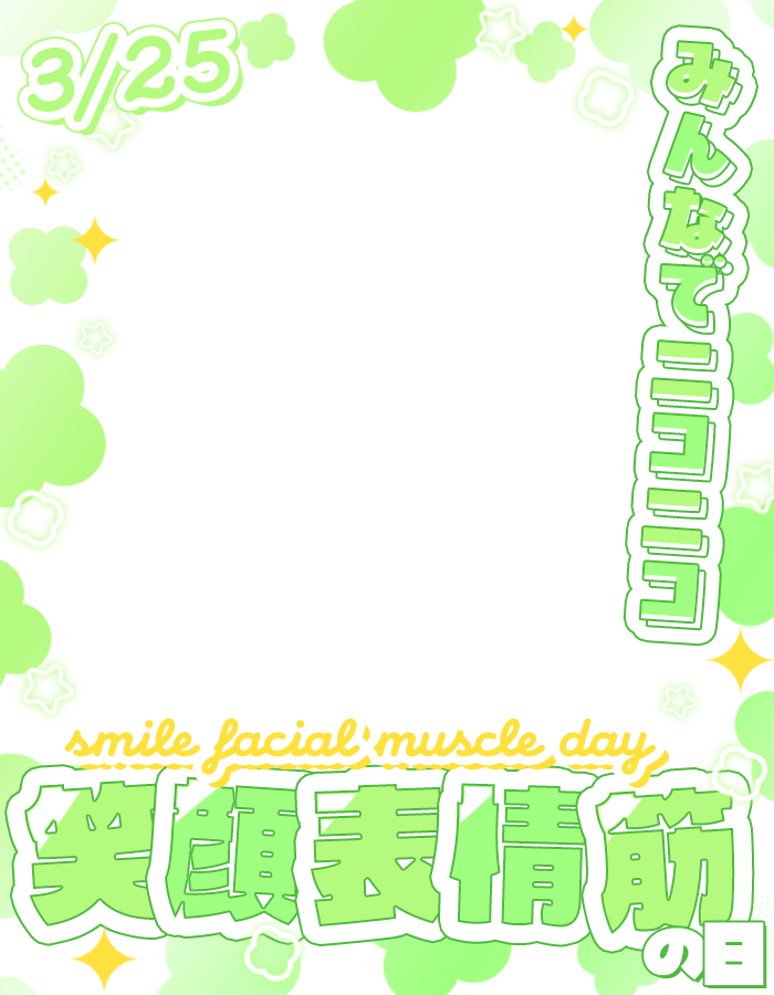 ぴくめにっ ⋮ 毎日フリー素材配布中 tweet media