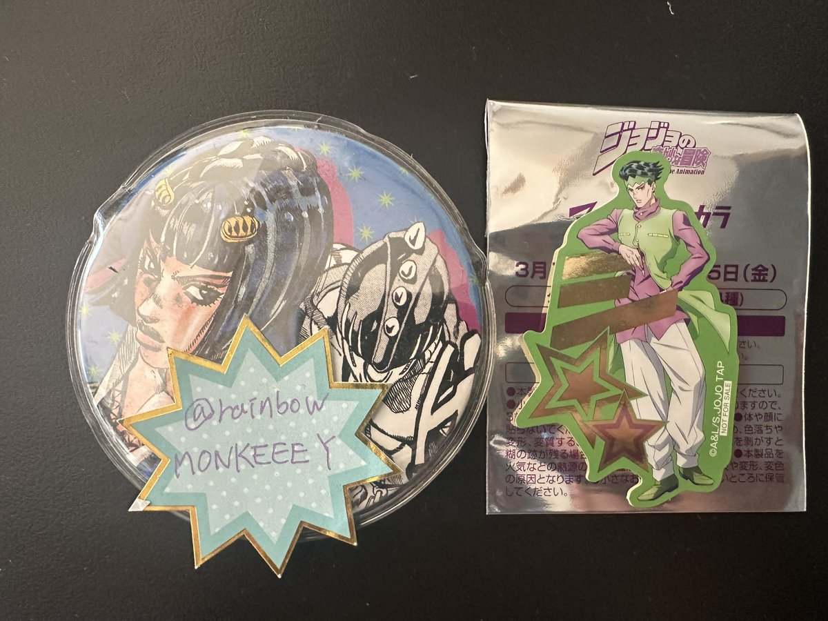 すー(お取引) tweet media