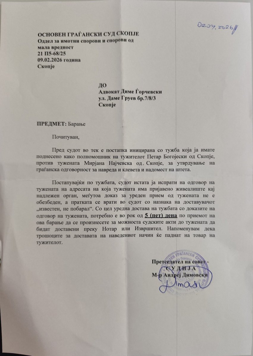 Petar Bogojeski, PhD 🇲🇰🇺🇳 tweet media