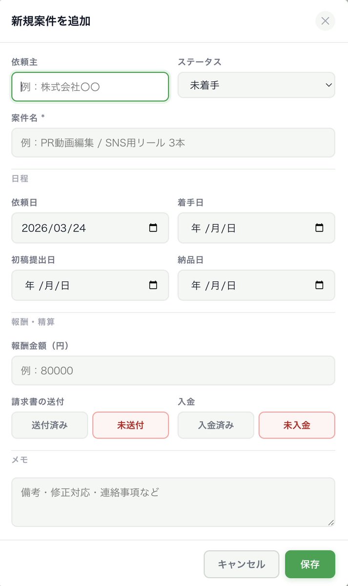 Motoki 動画編集&コーダー tweet media