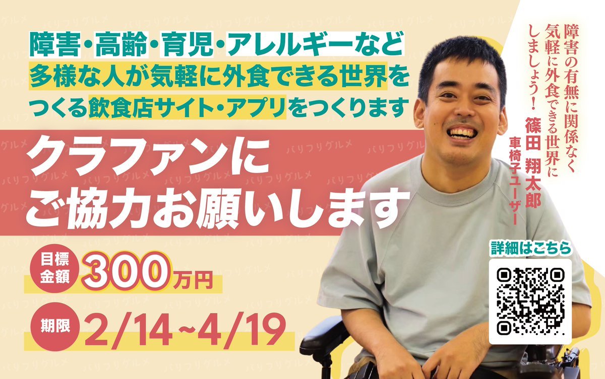 itchi / ᯅ × Cognitive Individuality tweet media