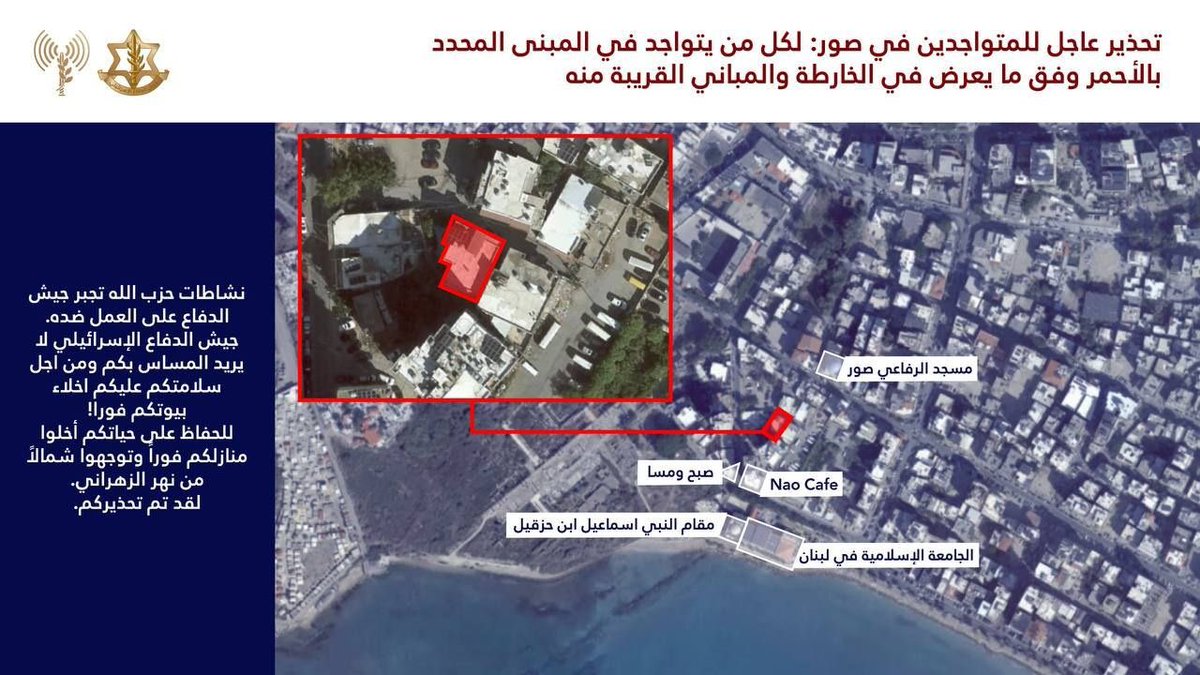 World in Conflict tweet media