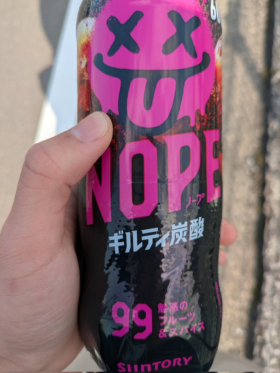 のたに tweet media