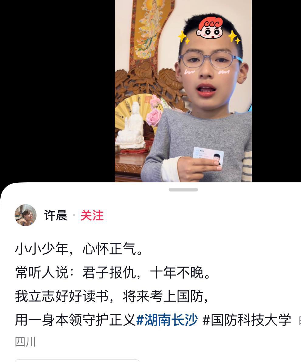 李老师不是你老师 tweet media