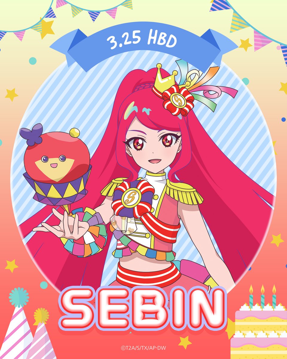 비밀의 아이프리ㅣ프리티 시리즈 공식 tweet media