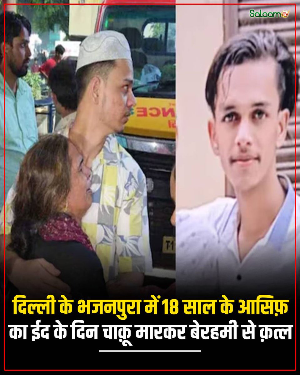 Salaam TV tweet media