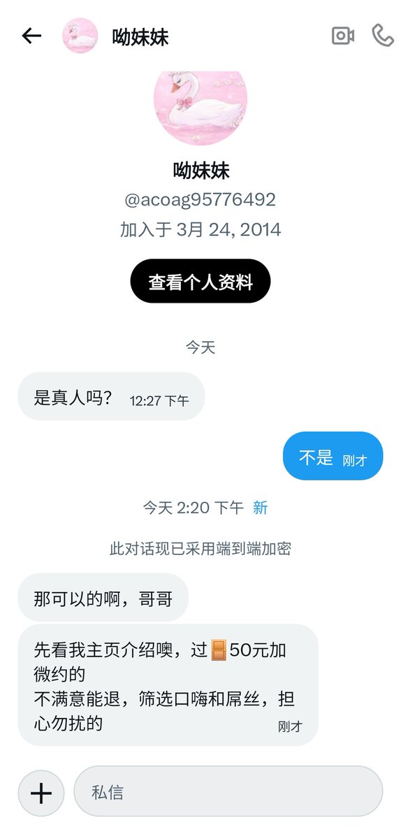 今晚打老虎 tweet media
