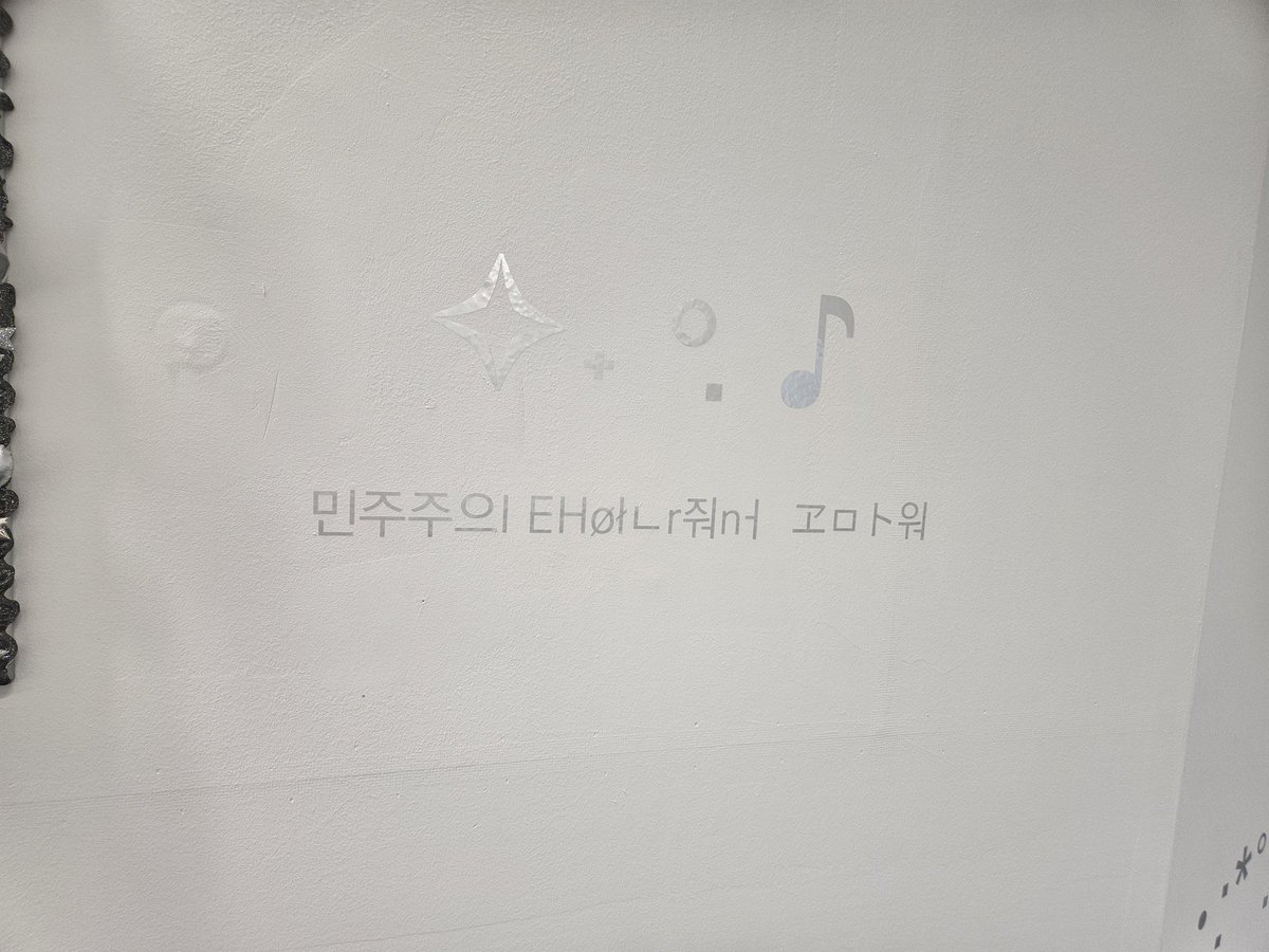 엘드🌲 tweet media