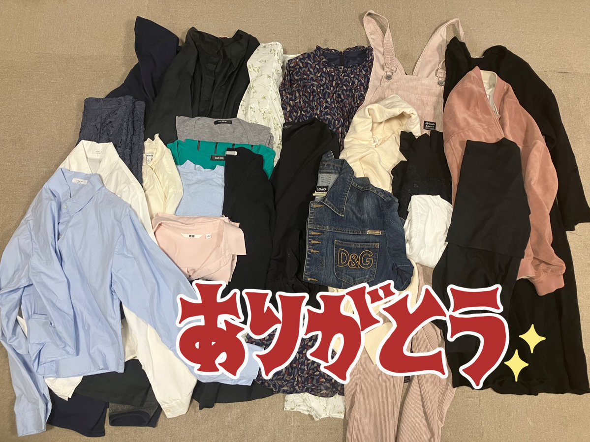 のん氏/藍珈のん‎❁引越しまで一日一捨 tweet media