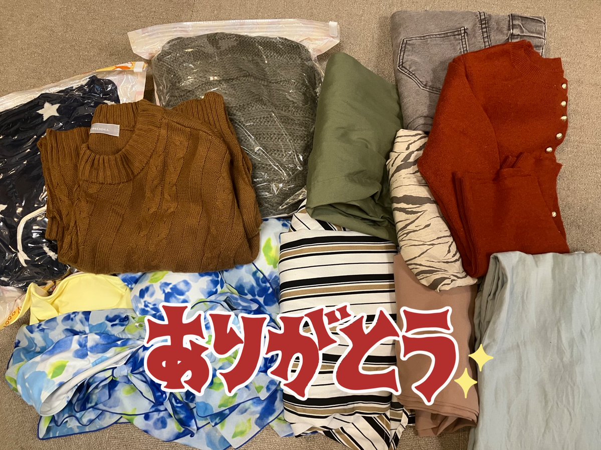 のん氏/藍珈のん‎❁引越しまで一日一捨 tweet media