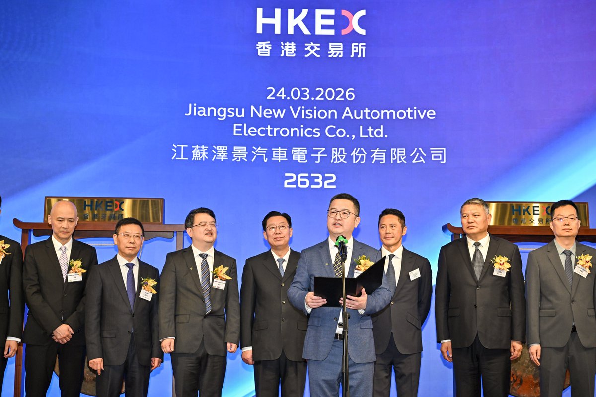 HKEX 香港交易所 tweet media