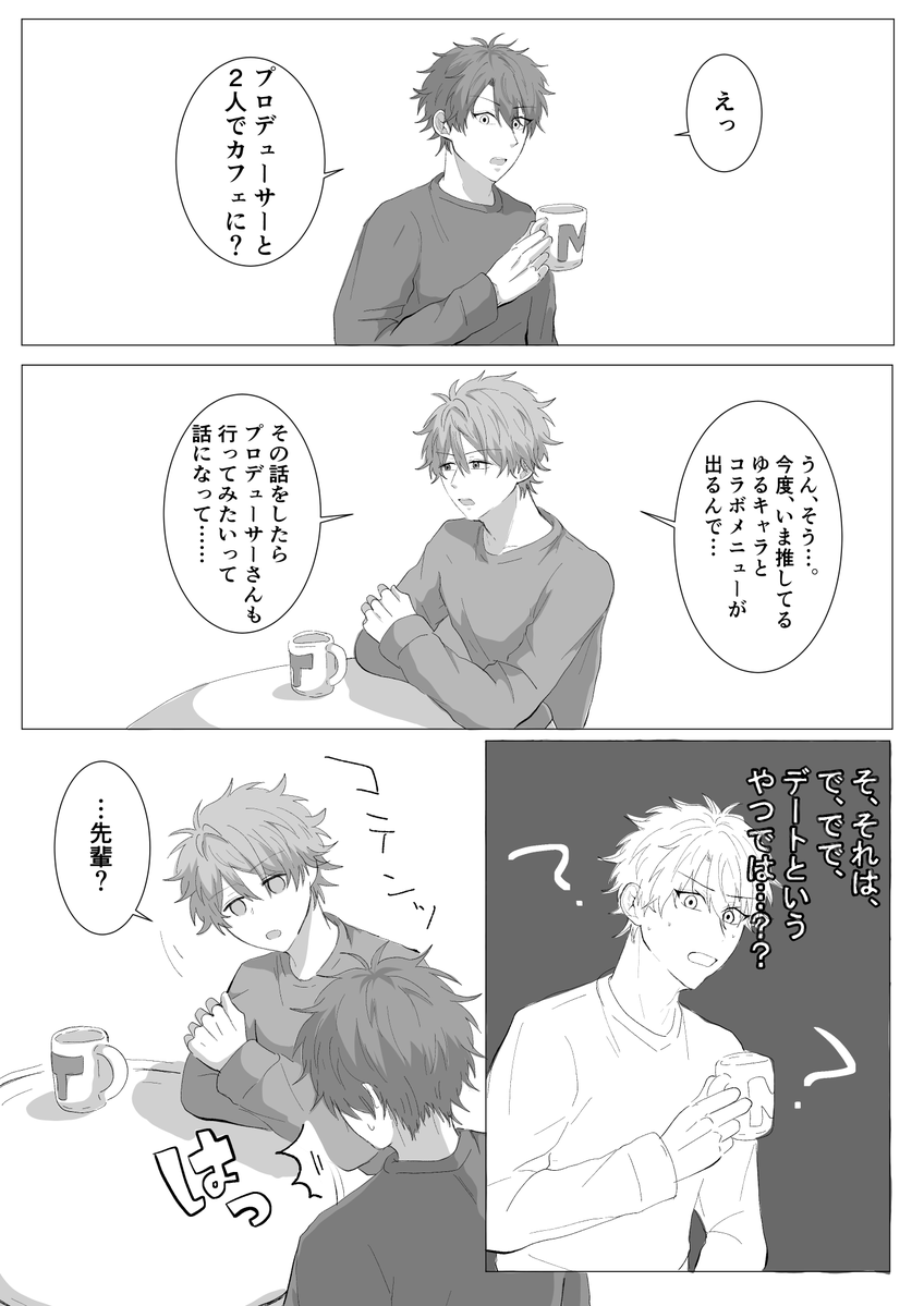 いちか tweet media