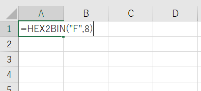 「HEX2BIN関数」とは？
↓
16進数を2進数に変換する
↓
i-skillup.com/excel/fx/c/?sk…

🎦Excel関数聞き流し(YouTube)
youtu.be/TJS6OEvzfDw
.
#エクセル #無料アプリ #仕事効率化 #Excel関数の使い方 #学習 #教育 #勉強垢 #勉強 #エンジニアリング