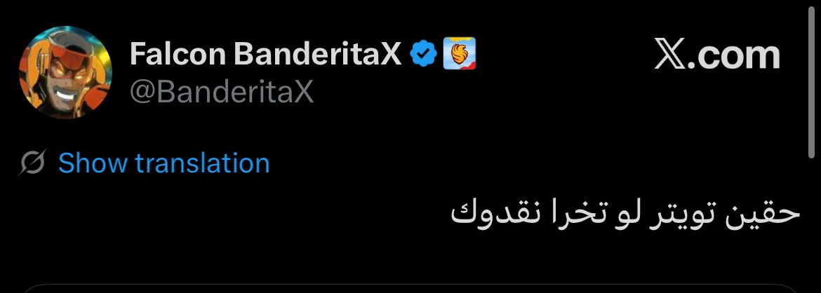 بو خليل tweet media