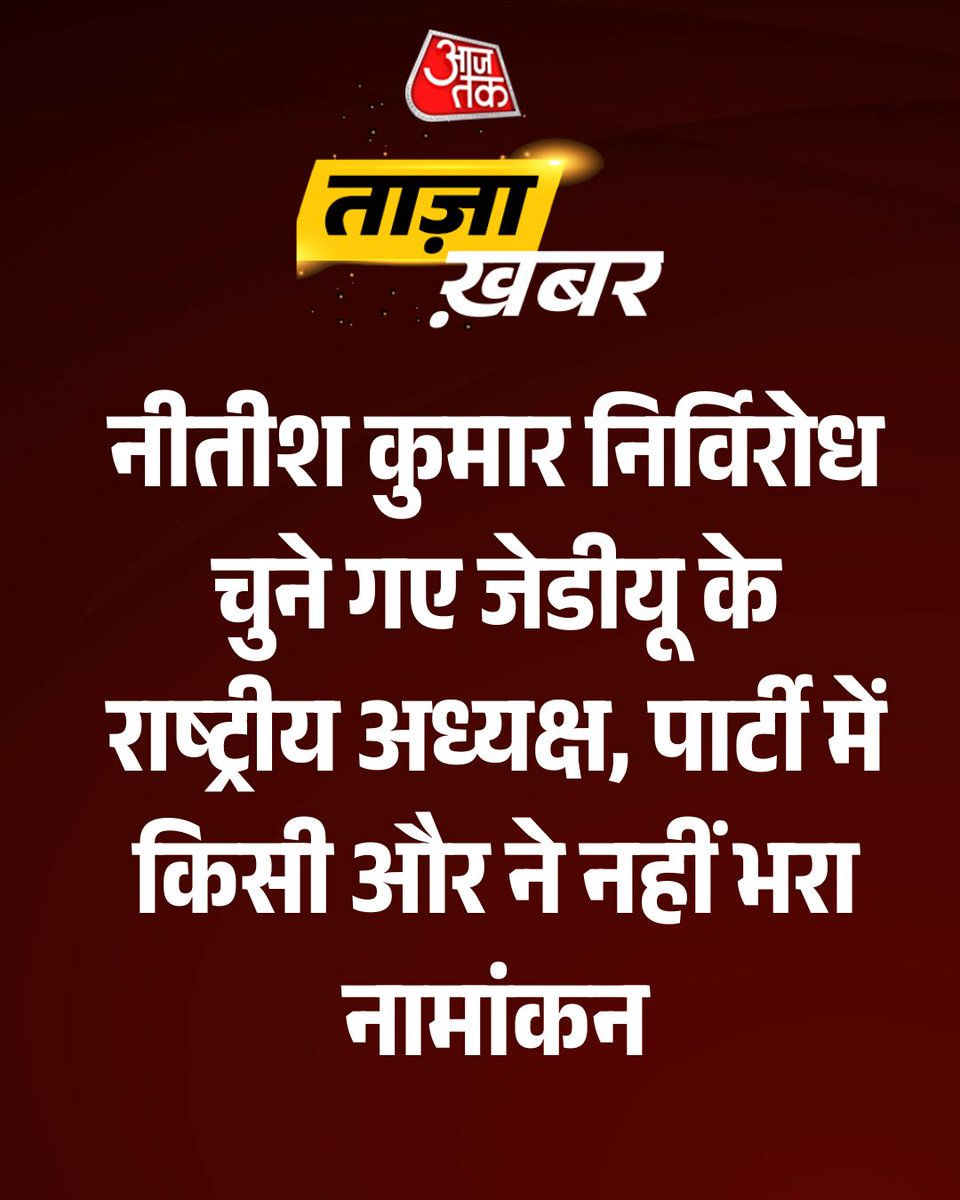AajTak tweet media