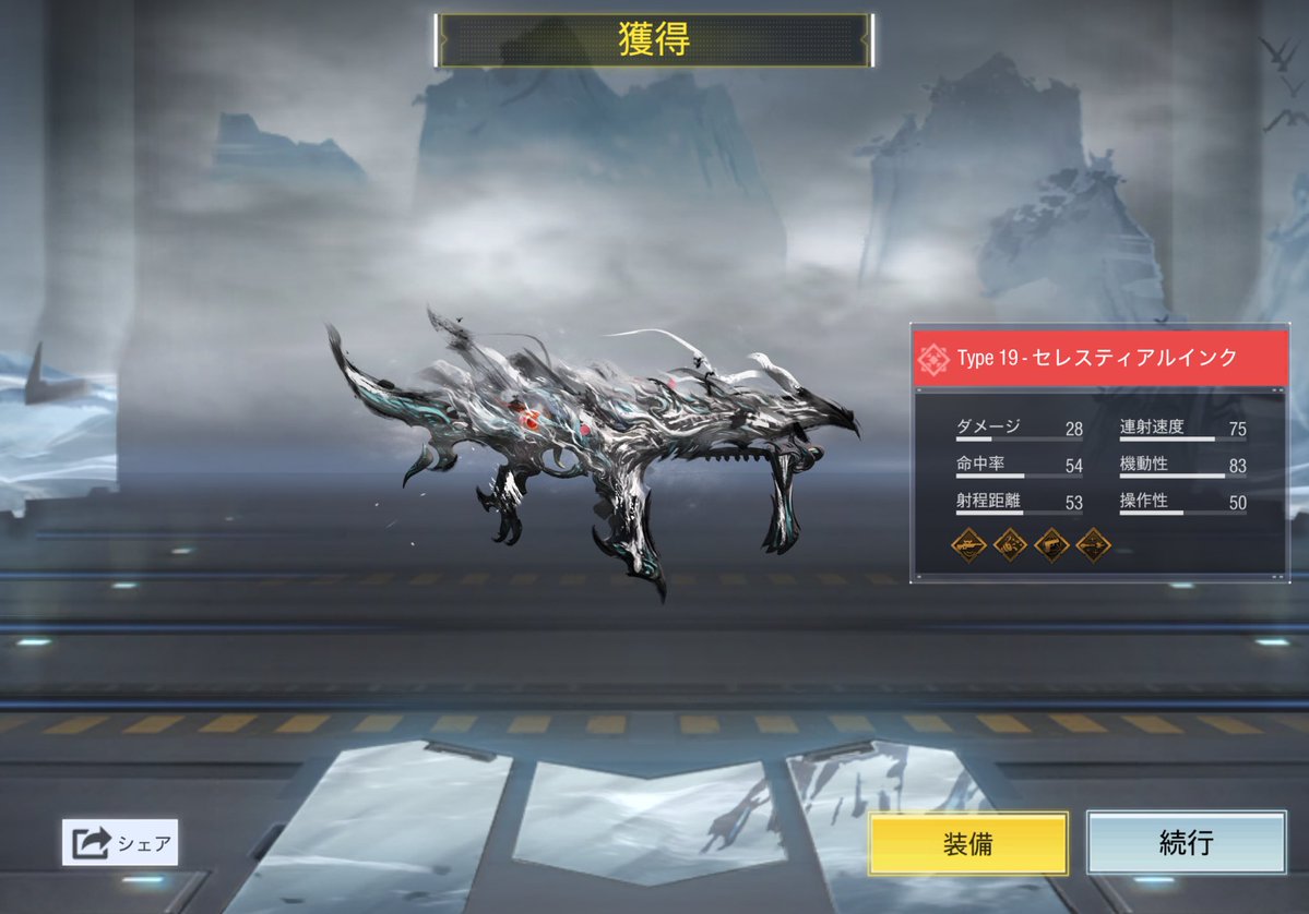 Cüre/Sera tweet media