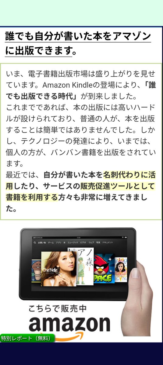 株式会社☆道の駅 tweet media