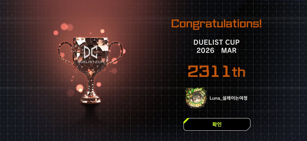 설레이는여정 tweet media