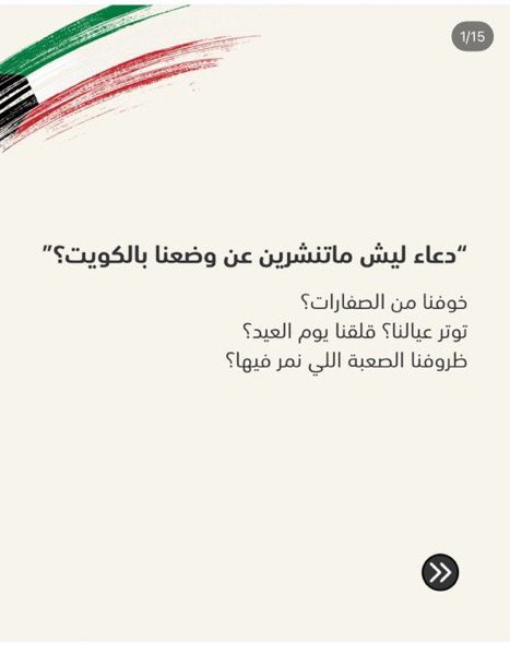 مشاري راشد العفاسي tweet media