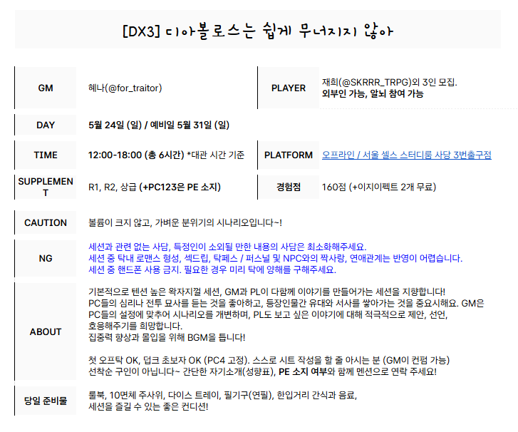 ๋ฆํฌ๋ฐฑ์
tweet media