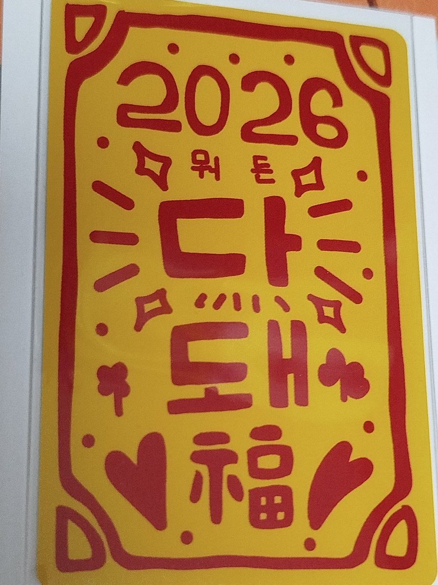 👯사위 tweet media