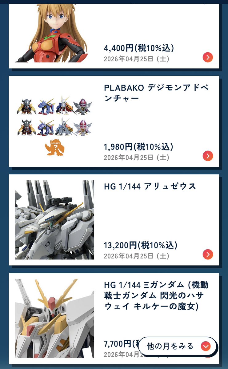 シュウ tweet media