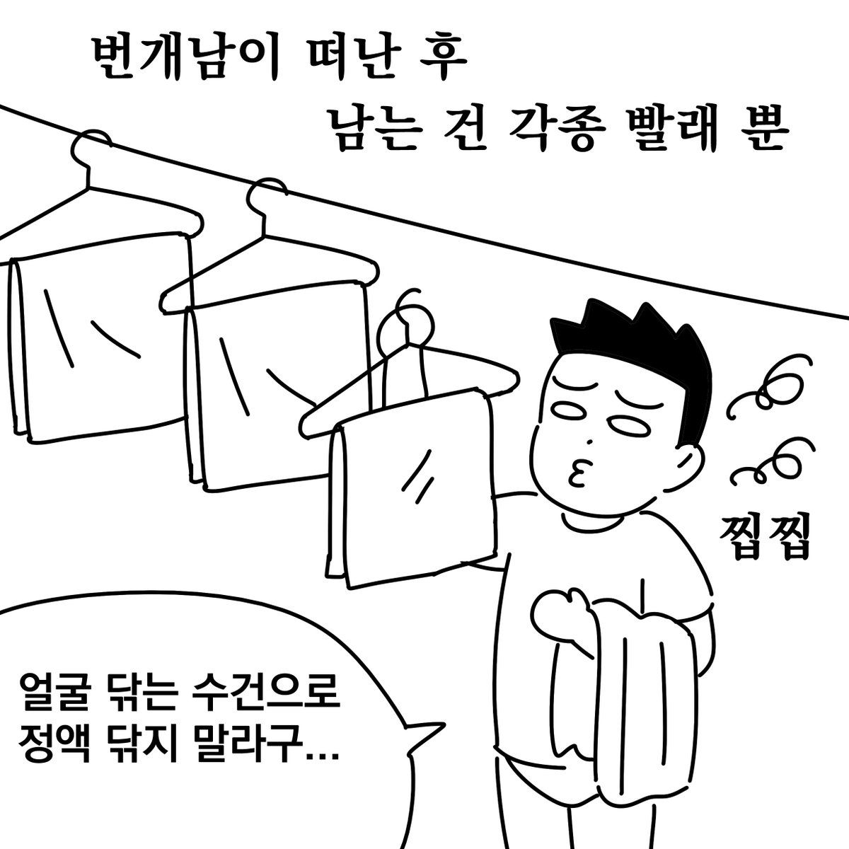 변천 BYUN CHUN tweet media