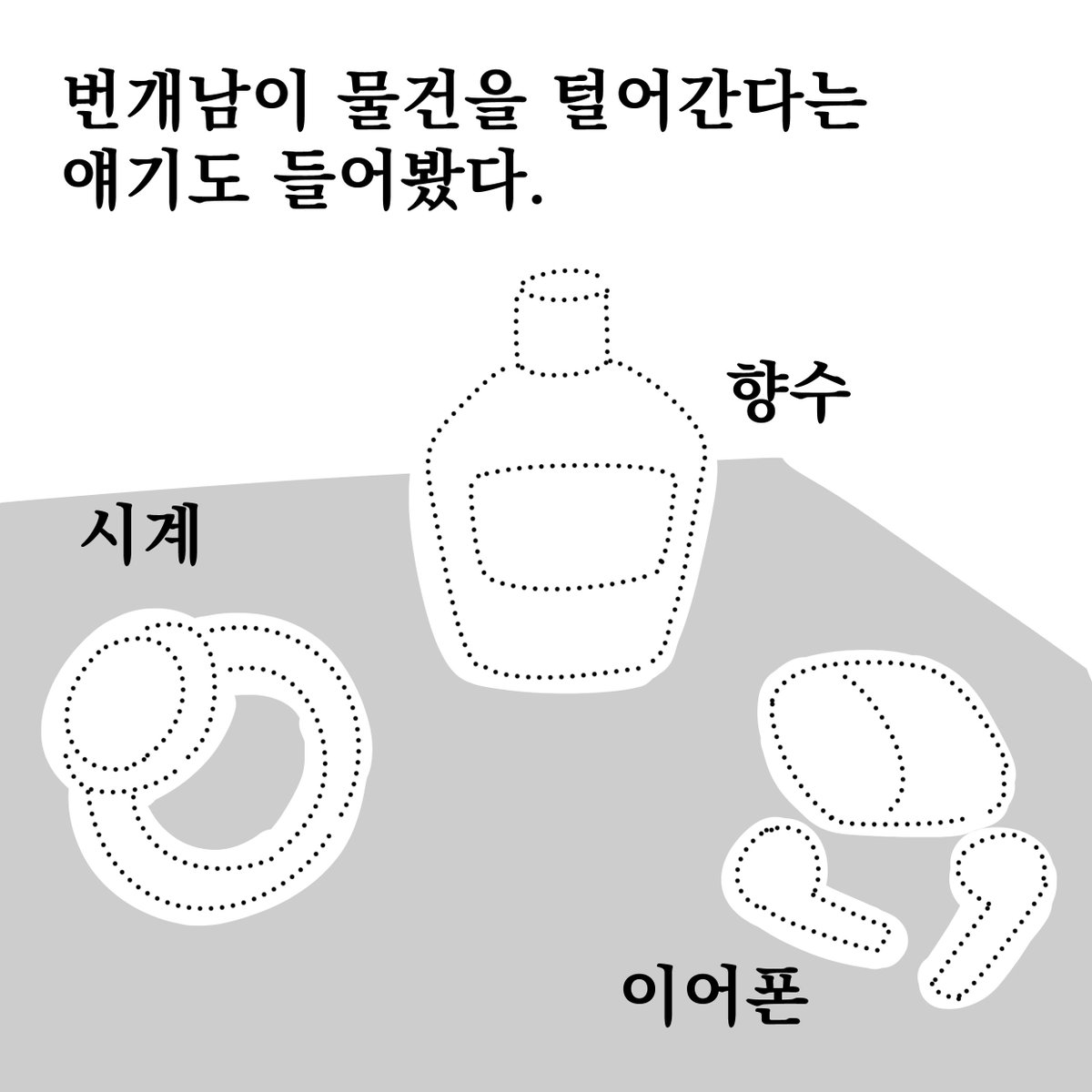 변천 BYUN CHUN tweet media