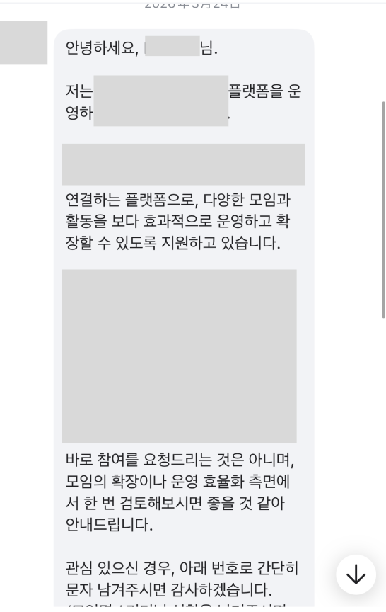 식빵🌱 tweet media