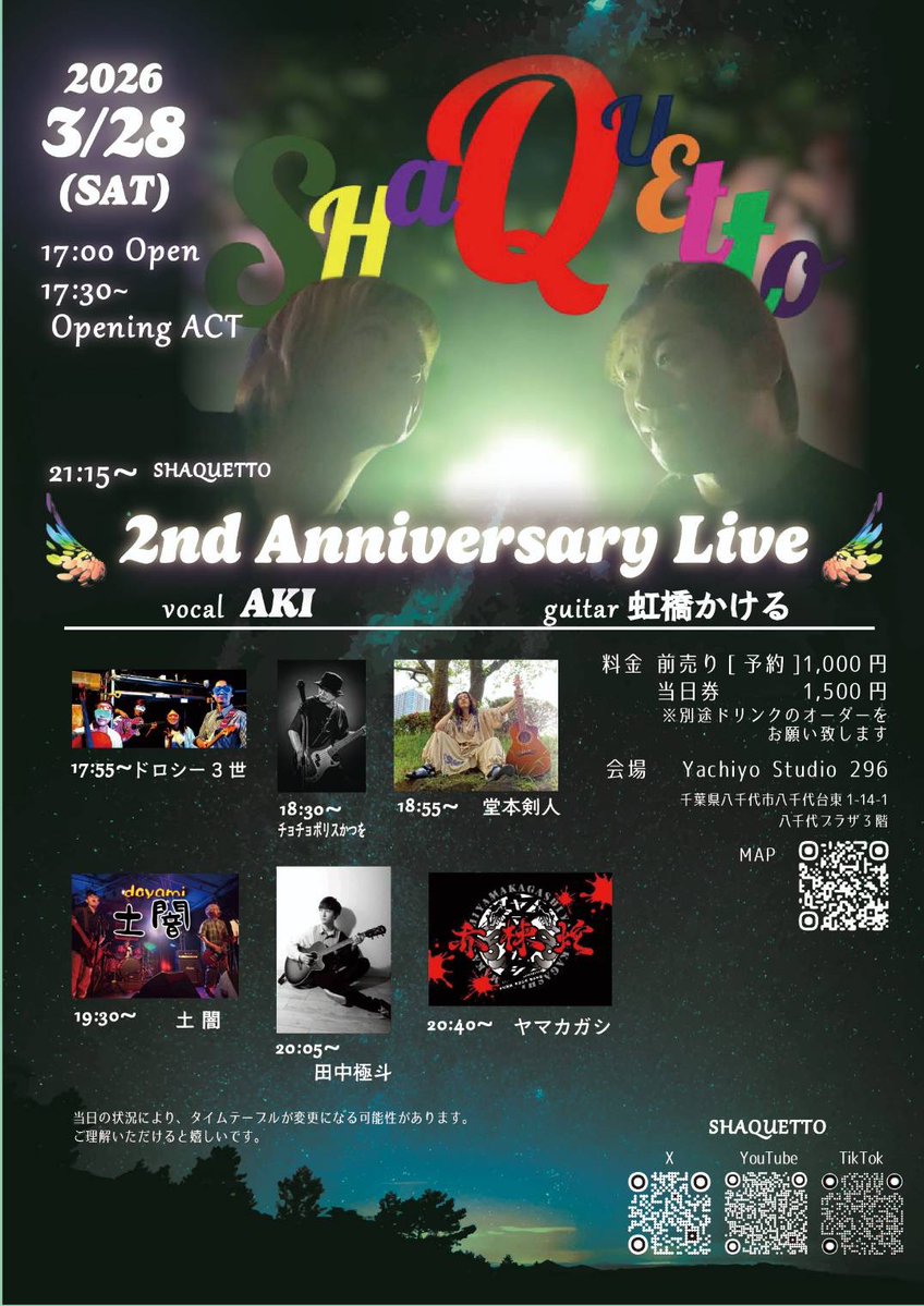 あやか tweet media