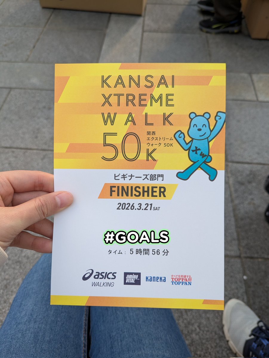 めぐー@元webディレ💎キャリアコンサルタント tweet media