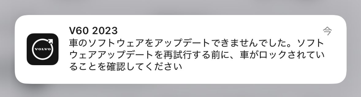 rnatchaan's tweet photo. 往復１時間弱の買い物行ってバッテリー気にしても、時間置いてみてもうまくいかない！もっと長距離ドライブせんと無理なのかな。ドラレコついてるから１時間そこらじゃ足りない？最近の車ってややこしい https://t.co/Xp3gGH7n25