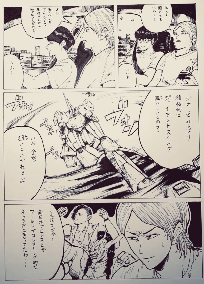 sapporoitiban22's tweet photo. エクバ2やってる人7 https://t.co/odg5PM927y