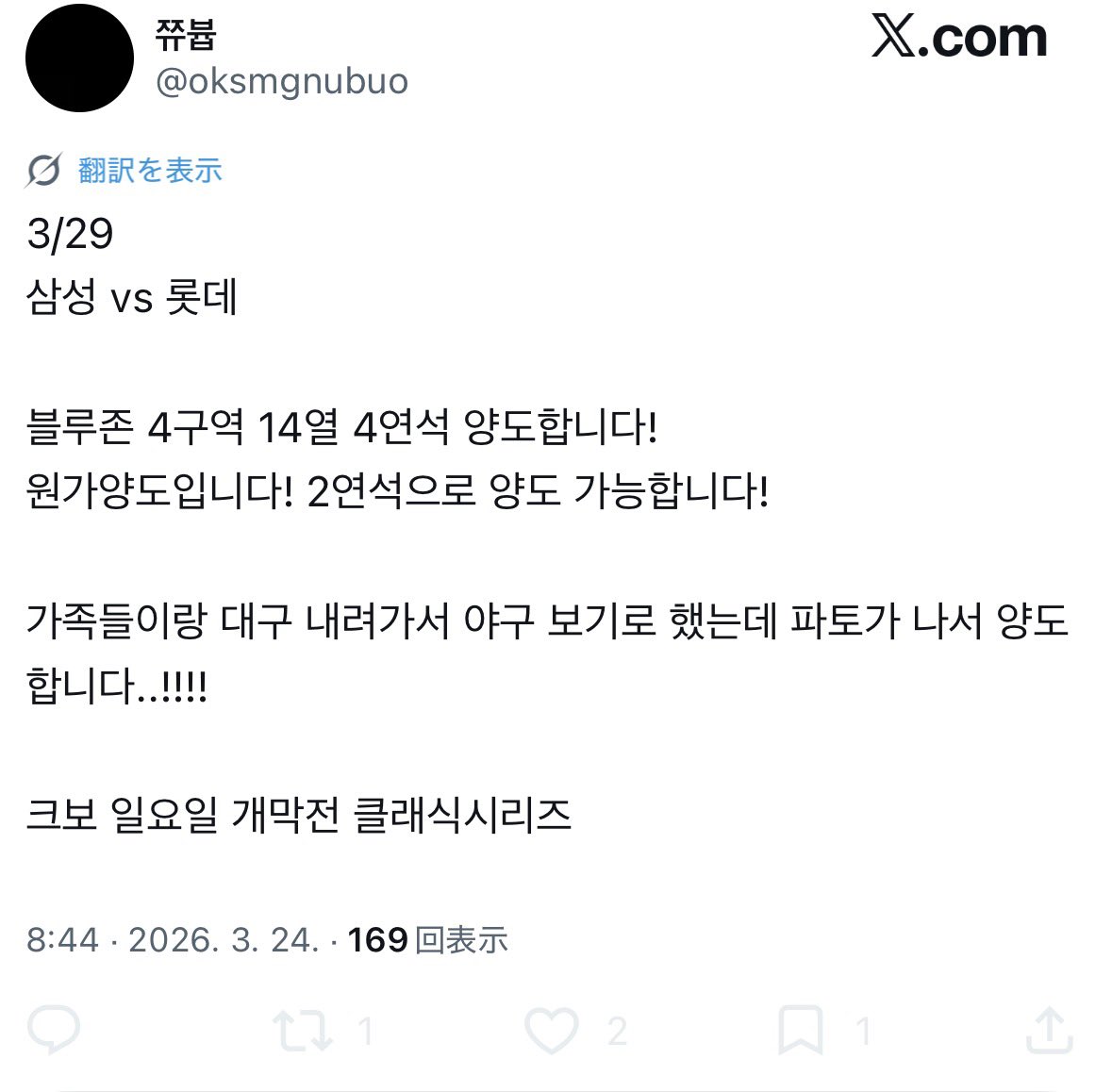 거래계 tweet media