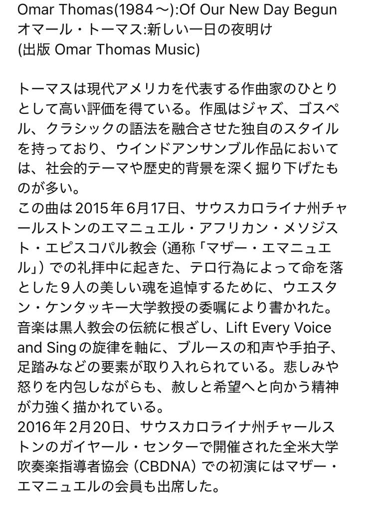 仲田守　MAMORU NAKATA tweet media