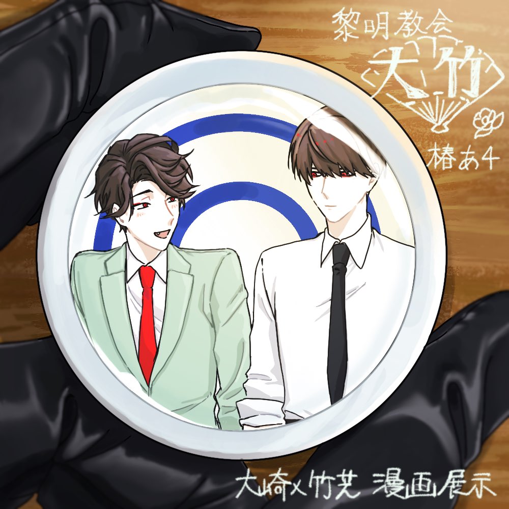 鈴斗【椿あ4】 tweet media