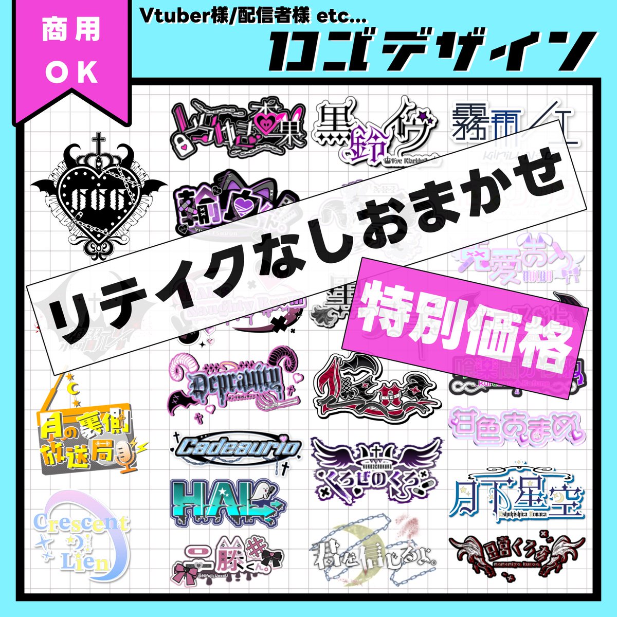 紫月 ユウキ@衣装/ロゴデザイン tweet media