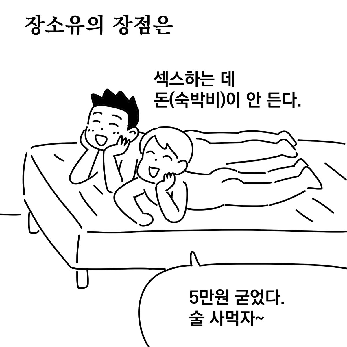 변천 BYUN CHUN tweet media