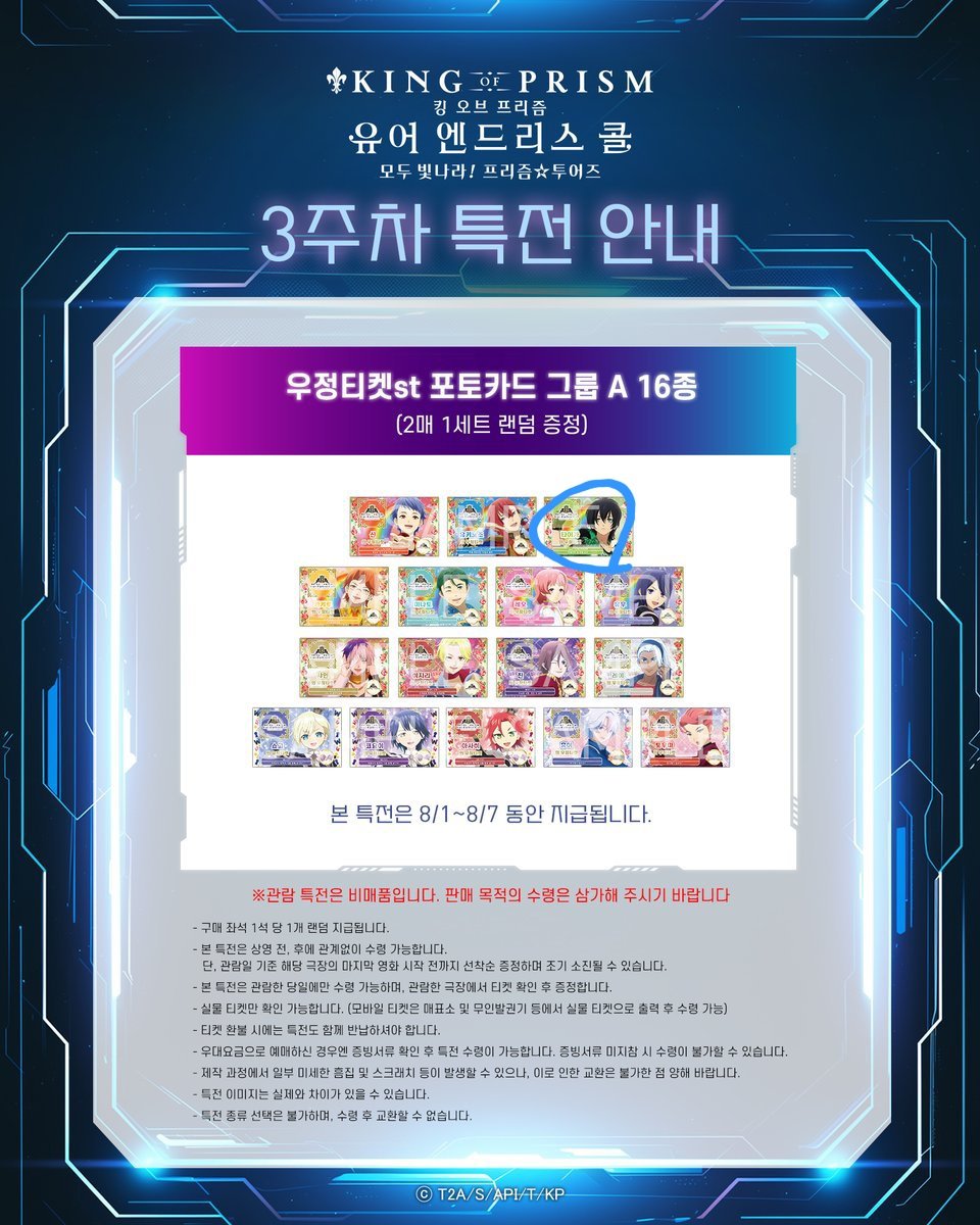 미아밍 tweet media