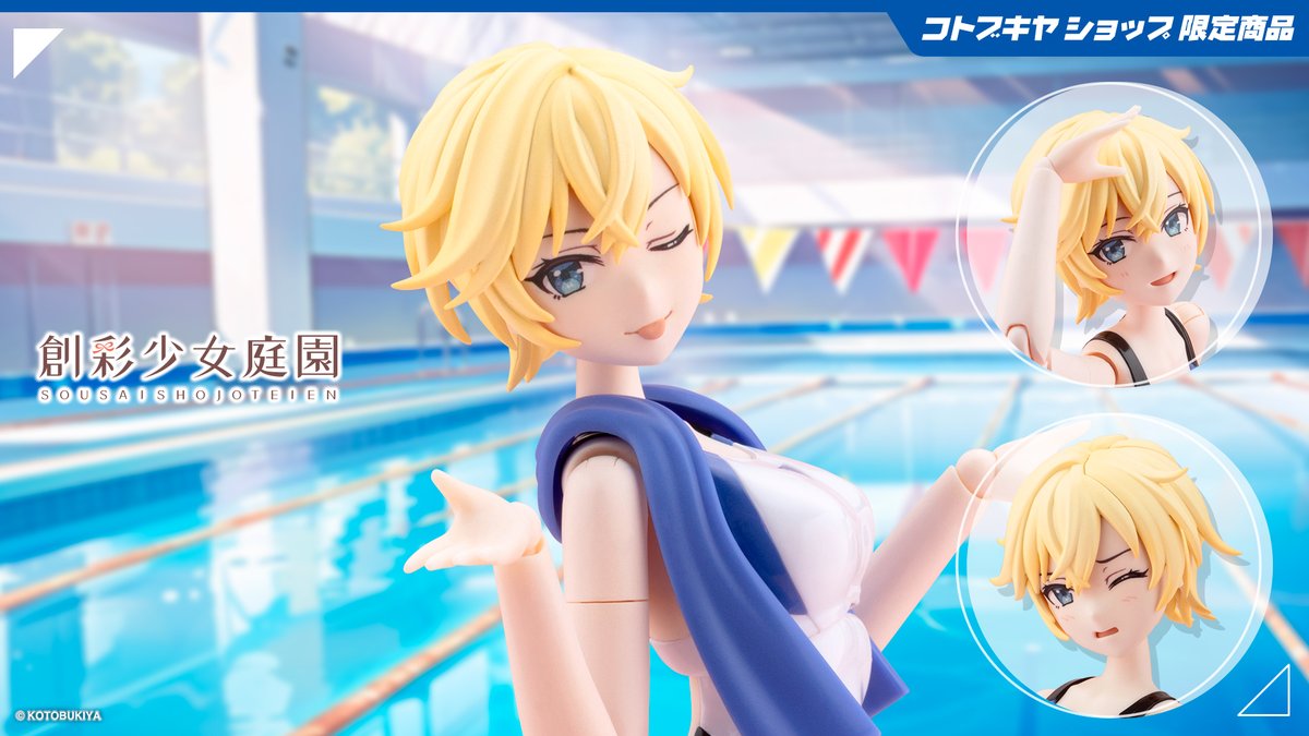 創彩少女庭園 公式 tweet media