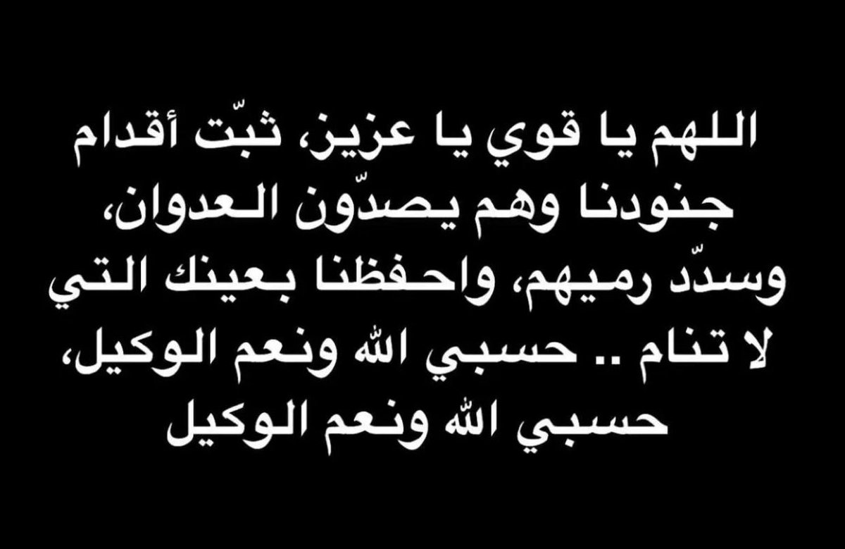 زهراء 🌼 tweet media