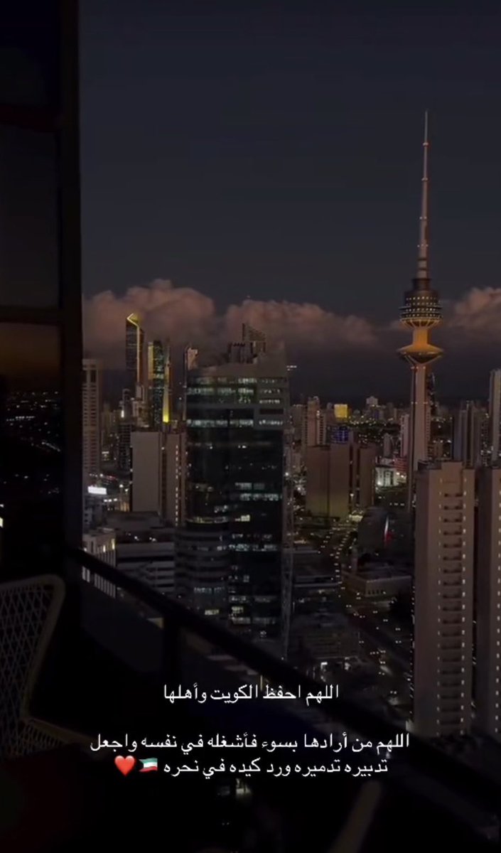 🌼 جابر البرغوث 🇰🇼 tweet media